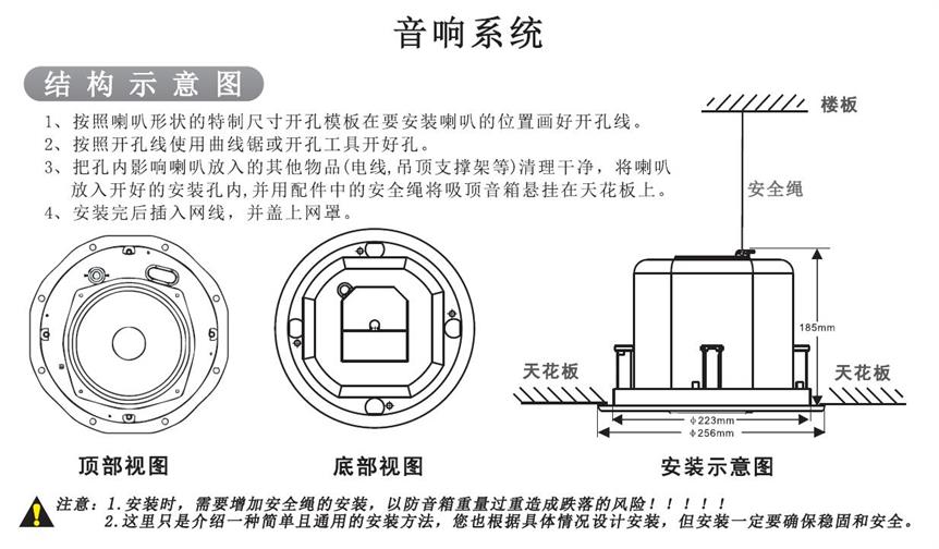 EOE EX6 数字吸顶音箱2.jpg